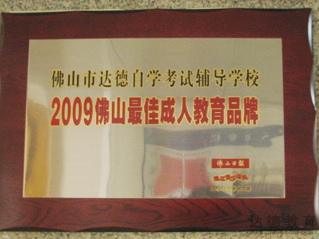 2009s@C