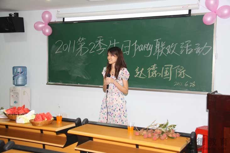 2011ڶTparty