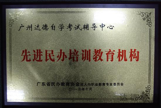 2013M(jn)kӖ(xn)C(j)(gu)