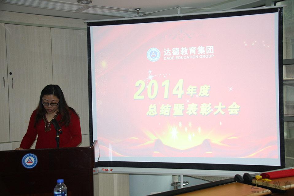 2014꼯F