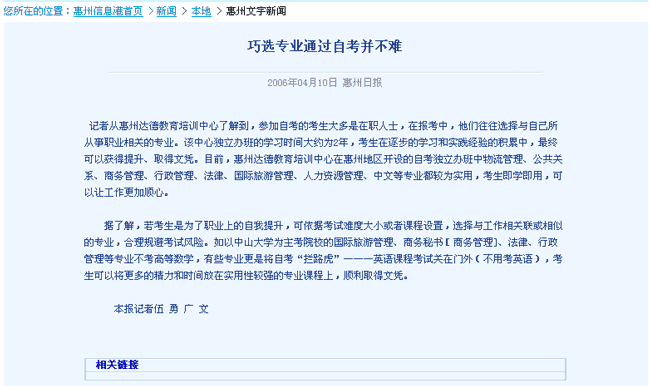 xIͨ^Կy