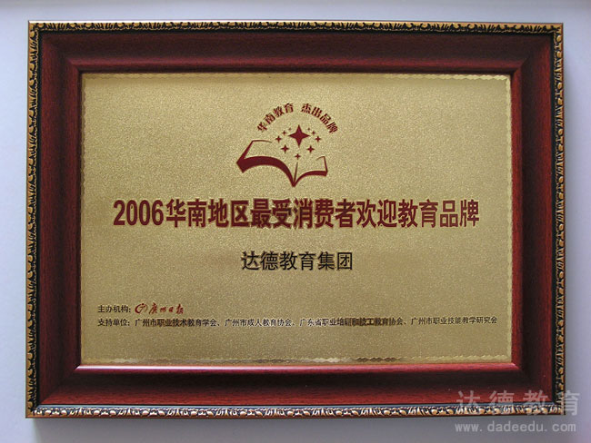 2006Aϵ؅^MߚgӭƷ