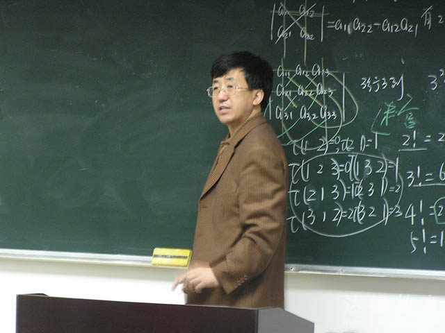 ɽƼW(xu)Ժ
