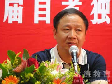 廣東省考試中心自考辦副主任、自考部主任黃列波先生在典禮上致辭