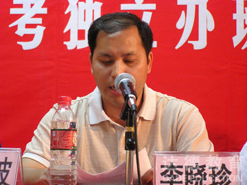 達德教育董事長李曉珍在典禮上致辭