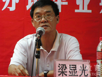 佛山市教育局發展規劃科梁顯光科長在典禮上講話