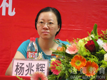 廣東省考試中心自考部楊兆輝科長