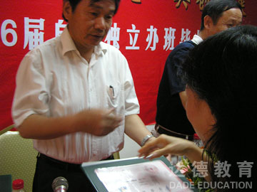 中山大學高等繼續教育學院劉正錫院長為畢業生頒分畢業證書
