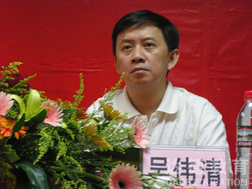 佛山市禪城區考試中心吳偉清主任