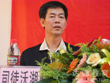 佛山市禪城區發展規劃科司徒沃湖科長