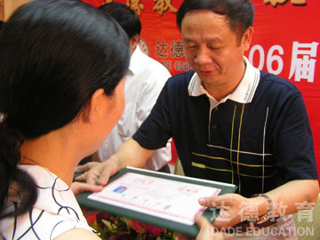 廣東省考試中心自考辦副主任、自考部主任黃列波先生在典禮上致辭為畢業生頒發畢業證書