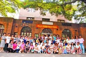中山大學博雅學院試水通識教改引發質疑(圖)