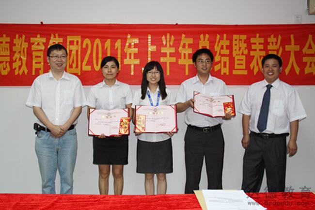 獲得上半年招生工作第一、二、三名的分校 獲得上半年招生工作第一、二、三名的分校
