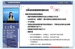 農(nóng)村財(cái)會(huì)與審計(jì)-國際會(huì)計(jì)審計(jì)準(zhǔn)則課件 農(nóng)村財(cái)會(huì)與審計(jì)-國際會(huì)計(jì)審計(jì)準(zhǔn)則課件