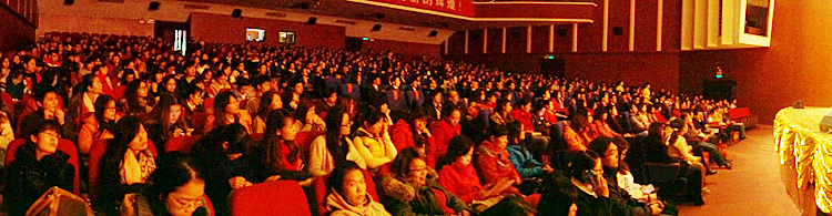達德教育集團20周年慶典現場 達德教育集團20周年慶典現場