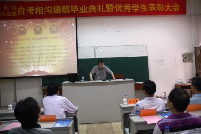 蔡偉總裁發(fā)言 蔡偉總裁發(fā)言