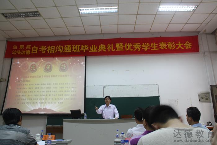 沈院長發(fā)言 沈院長發(fā)言