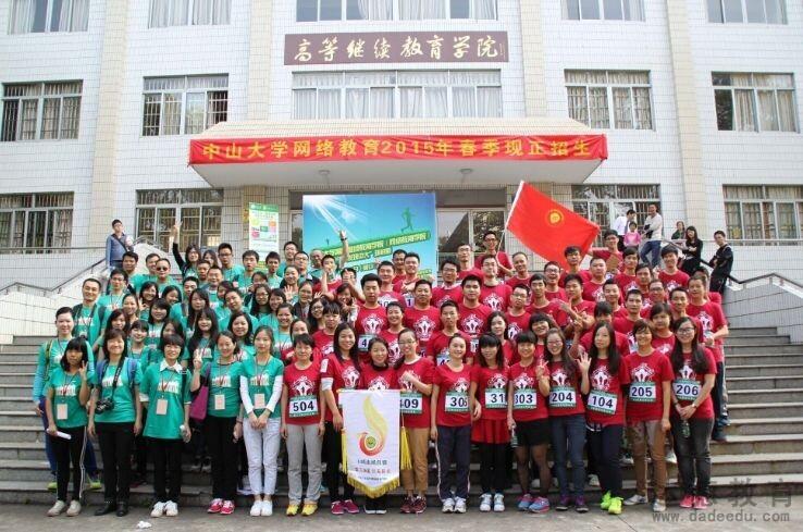 大合照 大合照