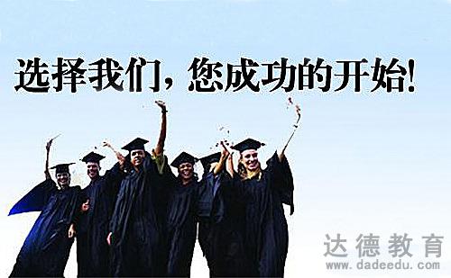 一年自考本科 一年自考本科