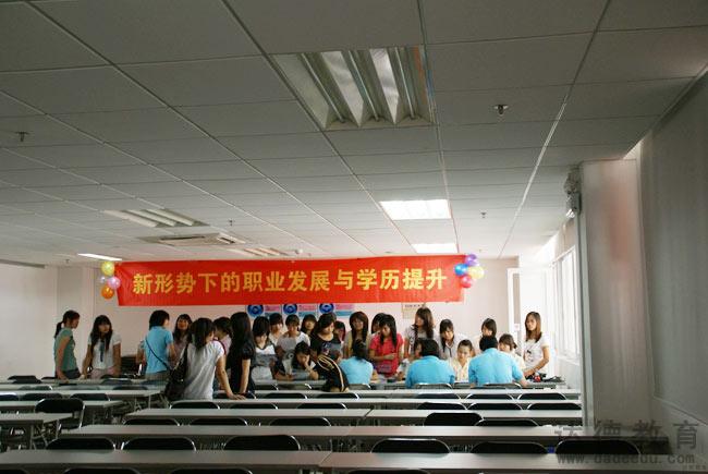 現(xiàn)場報名 現(xiàn)場報名