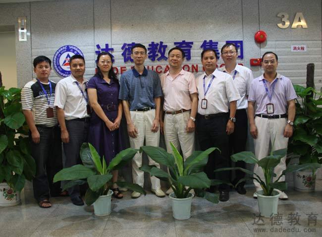 領導合影 領導合影