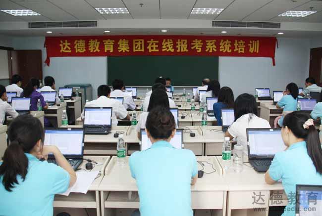 培訓(xùn)現(xiàn)場(chǎng) 培訓(xùn)現(xiàn)場(chǎng)