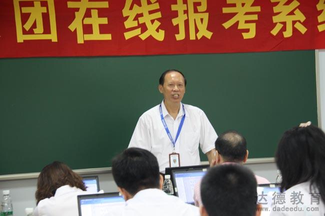 培訓(xùn)大會(huì)由達(dá)德人力資源部總監(jiān)——戴瑞華院長(zhǎng)主持 培訓(xùn)大會(huì)由達(dá)德人力資源部總監(jiān)——戴瑞華院長(zhǎng)主持