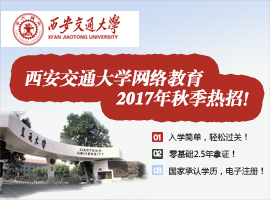 2017＾Wj